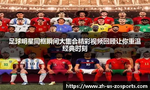 [天下足球]力擒黑马 斯图加特夺得德国杯