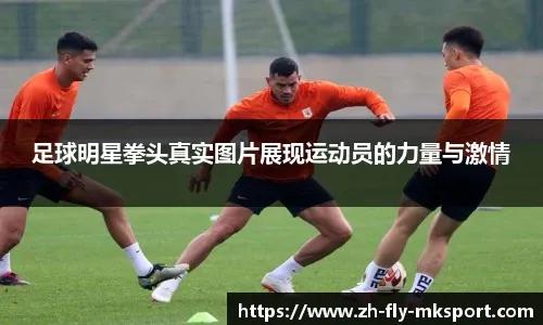 KRAFTON携手NVIDIA首次公开AI创新技术Co-Playable Character